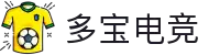 多宝电竞|Home
